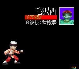 image de Reikai Doushi